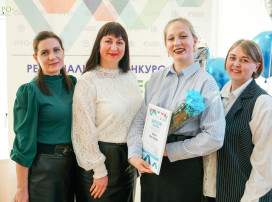 Педагогический дебют-2024 Педагогический дебют-2024.