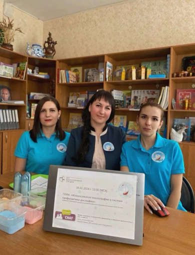 Вебинары в рамках проекта «Взаимообучение городов» Вебинары в рамках проекта «Взаимообучение городов».