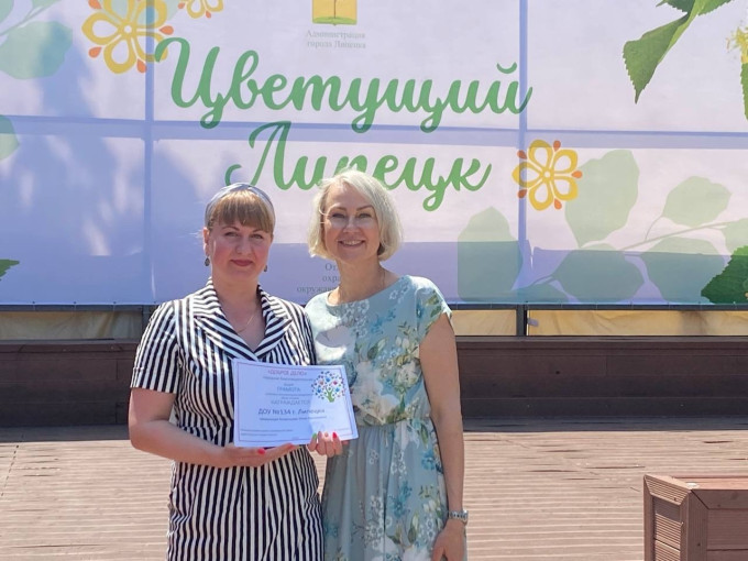 ДОБРОЕ ДЕЛО ДОБРОЕ ДЕЛО.