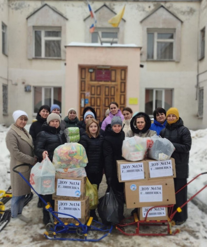 В рамках городской воспитательной акции «Гордимся! Мечтаем! Действуем!» в детском саду №134 г.Липецка прошел сбор гуманитарной помощи участникам спецоперации. В рамках городской воспитательной акции «Гордимся! Мечтаем! Действуем!» в детском саду №134 г.Липецка прошел сбор гуманитарной помощи участникам спецоперации.